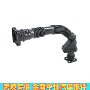 ท่อไอเสีย BMW ซีรีส์ 1 Z4 E90 E91 E92 ท่อระบายก๊าซเสียพลาสติก หมายเลขอะไหล่ 11157553949 - Product Image 2