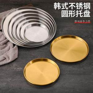 Plateau rond en acier inoxydable 304, doré ou argenté, pour servir des desserts, des fruits ou des plats de barbecue - Product Image 3