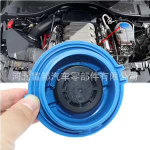 Bouchon de radiateur Volkswagen 1J0121321B 3B0121321 Nylon pour Audi Skoda Seat - Product Image 4