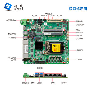 Yentek VG390 Industrial <b>Motherboard</b> Z390 LGA1151 Mini ITX 170x170mm Dual Channel DDR4 6/8/9 Gen <b>CPU</b> Support - Product Image 3