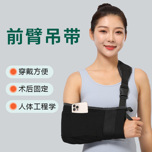 Leyubang Arm Sling Breathable Polyester Adult Unisex Shoulder Neck Wrist Support Brace - Product Image 2