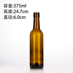 187ml 375ml 500ml botella de vidrio transparente/vodka whisky Boston botella de vidrio bebida botella de cerveza ámbar - Product Image 4