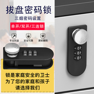 ล็อคเฟอร์นิเจอร์ ล็อคลิ้นชักแบบรวม ล็อคตู้โลหะ พลาสติก อัลลอยด์ ดีไซน์เรียบง่ายไร้กุญแจ สำหรับตู้ครัวสำนักงาน - Product Image 4