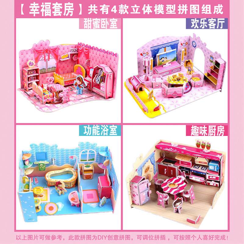 Joyful Suite (les styles peuvent être librement combinés)