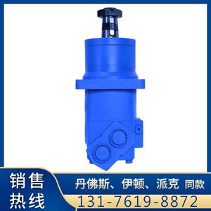 Motor Hidráulico Cicloidal Yunyang OMT-625 BM6 para Conversión de Excavadora a Perforadora, Motor de Elevación BMT-800, Fabricante de Motores de Torque - Product Image 3