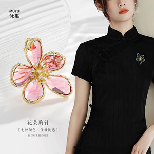 Muyu Flower Brooch Crystal Pink Gold Women's Lapel Pin Party Accessory - Product Image 1