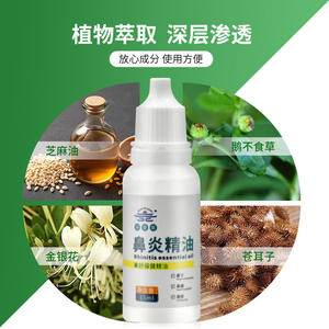 Ungüento <span class=keywords><strong>Nasal</strong></span> Antienvejecimiento, Tratamiento Herbal Hidratante para la Hiperplasia de los Turbinados Nasales, Nariz Seca, Nariz con Picazón, Sinusitis - Product Image 2