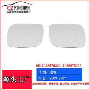 Espejo retrovisor de cristal para Volkswagen Touareg 2003-2007, izquierdo, con calefacción, número de pieza 7L6857522 7L6857521 - Product Image 5