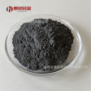 Hc-FeCo Iron Cobalt Alloy Powder 99.9% Granular Soft <b>Magnetic</b> <b>Material</b> For Electronic Applications - Product Image 4