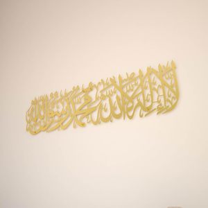 HUACHI Metal First <span class=keywords><strong>Kalima</strong></span> La Ilaha Illallah Muhammad Rasulallah Arte islámico de pared - Product Image 1