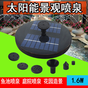 Solar <b>Floating</b> Fountain Pump JT160F 24V <b>Plastic</b> Rotary Low Pressure For Pool With Battery And Led Lights - Product Image 5