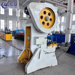 Línea de Producción Continua de Soportes Solares Automáticos Hauan, 30.3KW, 380V/50HZ/3PH, Color Personalizable, Garantía de 3 Años - Product Image 3