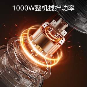 เครื่องปั่นนมถั่วเหลืองมีเดีย 1.75 ลิตร ภาชนะพลาสติก ไฟฟ้า พร้อมฟังก์ชั่นตั้งเวลาล่วงหน้า - Product Image 4