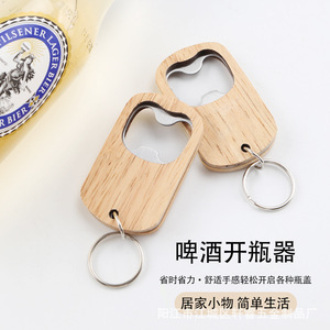 Porte-clés en bois Yangjiang, ouvre-bouteille portable polyvalent en forme de clé XR90578 - Product Image 5