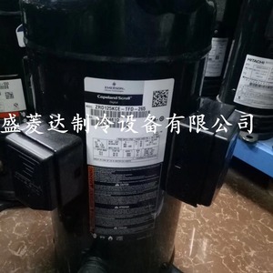 Pièces de réfrigération HYZL ZRD125KCE-TFD-265 10HP pour climatisation, entrepôt frigorifique et pompe à chaleur - Product Image 3