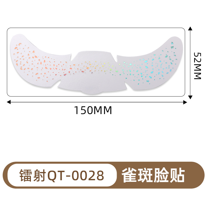 Qt-0028-hot laser-15052mm