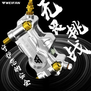Pinza de Freno Radial Weifan WF130-00749 de Aluminio con Cuatro Pistones para Motocicleta y Vehículo Eléctrico (Mejora) - Product Image 2