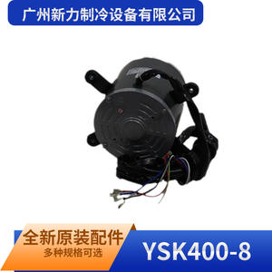 Équipement de réfrigération Guangzhou Xinli Ysk400 8, moteur à induction triphasé 1500 tr/min, montage sur pied, entièrement fermé - Product Image 3