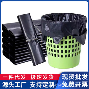 Bolsas de Basura Extra Grandes Desechables de Plástico Negro Tipo Chaleco con Asas Reforzadas, Ideales para Uso en la Cocina, Bolsas de Basura Domésticas - Product Image 4