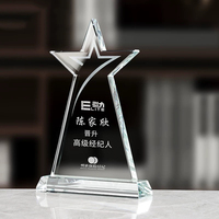 Nouveau design 2026 : Trophée étoile en verre vierge, médailles et plaques de récompense en cristal personnalisables