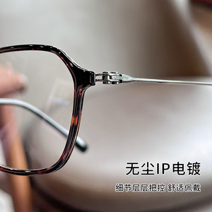 Lunettes de vue Linde en titane pur pour femmes, monture géométrique complète légère de style rétro 2811 - Product Image 4