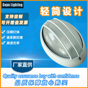 Außenwandleuchte GP-G203-C Ovale Aluminium Wasserdichte E27 Außenhof-Torpfostenlampe - Product Image 5