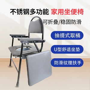 <b>Commode</b> <b>Chair</b> Foldable Portable Toilet Seat For Elderly Hospital Use With Foam Padding And Armrests - Product Image 3