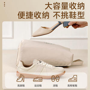 Bolsa para guardar zapatos, cubo con cordón, poliéster, resistente al agua, multiusos, para viajes y uso en el gimnasio - Product Image 4