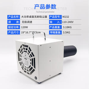 Colector de Polvo para Tallado con Filtro de Alta Potencia de Succión para Uso Doméstico, para Pulir Nueces, Madera y Jade, con Nuevo Componente Central del Motor - Product Image 1