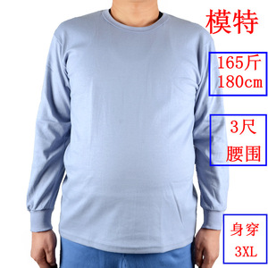 Ropa interior térmica de algodón para hombre, corte holgado, talla grande, cuello redondo, estilo fino para papás, gris y azul, 2XL, 3XL, 4XL, color sólido - Product Image 4
