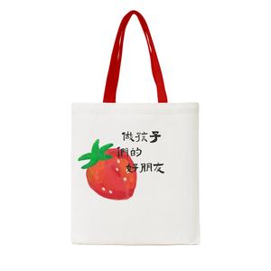 Offre Spéciale personnalisé imprimé Logo femmes sacs fourre-tout mode toile avec poignée vierge pour une utilisation alimentaire-vente en gros PP matériel - Product Image 1