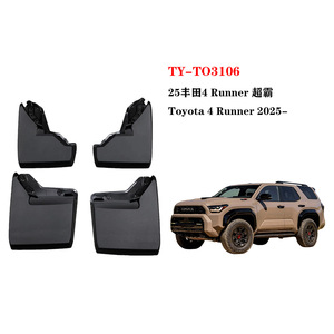Garde-boue Toyota 4Runner 37x28x16cm en plastique noir pour modèle 2025-2026 TO3106 - Product Image 3
