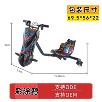Trottinette Drift Pliable Compagnon de Voyage Trottinette Drift avec Lampe LED Batterie Longue Durée Utilisation Extérieure Trottinette avec Son Bluetooth