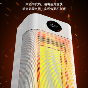 Nuevo Modelo de Calefactor Inteligente para el Hogar con Control Remoto - Calefactor Seguro y Energéticamente Eficiente - Calefactor Eléctrico Ajustable de Frío y Calor - Product Image 2