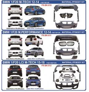 Fournisseur d'usine 2012-2014, séparateur de pare-chocs arrière pour BMW Série 1 F20, pare-chocs avant M-tech et kit carrosserie MP PP 2012-2014, fournisseur d'usine - Product Image 5