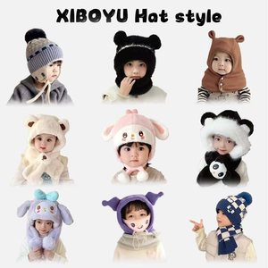 Xi Boyu Chapeau de grenouille pour enfants, chapeau en peluche tricoté chaud pour protéger les oreilles, automne et hiver - Product Image 4