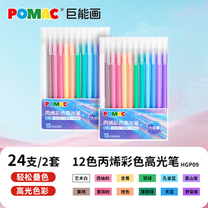 Stylos gel blancs multicolores pour croquis, pointe de 0,8 mm, encre acrylique, marqueurs de surlignage, flux fluide, outils de dessin graphique et <span class=keywords><strong>manga</strong></span> - Product Image 4