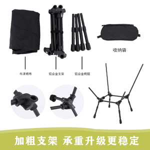 เก้าอี้พับกลางแจ้งแบบพกพา โครงอะลูมิเนียมอัลลอยด์ทรงสี่เหลี่ยม สำหรับตั้งแคมป์ ตกปลา ปิกนิก - Product Image 5