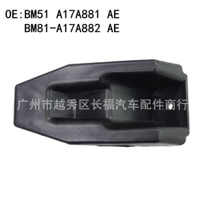 ขายึดกันชนหลังฟอร์ด BM51A17A881AE ซ้ายขวา สำหรับฟอร์ด โฟกัส 2012 2018 รุ่นแฮทช์แบคห้าประตู - Product Image 1