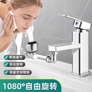 Adaptador de Grifo de Agua Huang Jiasidan, Extensión Universal con Pistola Rociadora, Boquilla Negra, Accesorios para Grifo de Cocina - Product Image 2