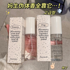 3 Sprays <span class=keywords><strong>Parfum</strong></span>és 75ml Style Minimaliste Coréen pour Vêtements – <span class=keywords><strong>Parfum</strong></span> Longue Durée, Rafraîchit l'Air, pour Linge et Tissus - Product Image 5