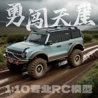 Voiture RC, WLTOYS 2026 NOUVEAU 104006Pro 104008PRO 1/10 Véhicule tout-terrain électrique télécommandé 4x4, voiture de montagne, modèle de voiture RC