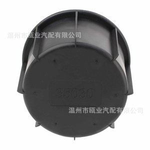 Cupholder For 2010-2023 Toyota 4R Front <b>Console</b> 66991-35030 <b>Black</b> Plastic - Product Image 3