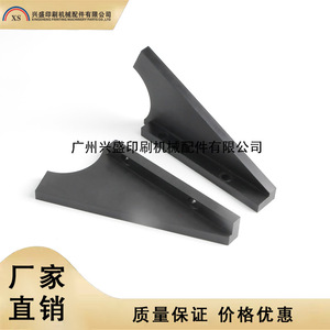 Komori Triangular Ink Reservoir Baffle For Offset <b>Printer</b> L40 Model New - Product Image 2