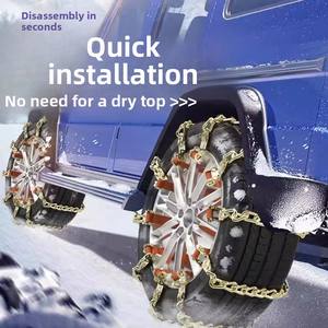 Chaînes de <span class=keywords><strong>pneus</strong></span> d'<span class=keywords><strong>hiver</strong></span> universelles pour SUV et berline Chaînes de neige et de boue en fer épaissi État neuf <span class=keywords><strong>ou</strong></span> d'occasion - Product Image 4