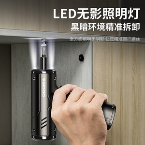 Aridoo Electric Screwdriver 3.7-4.2v Lithium Battery Rechargeable <b>Mini</b> <b>Drill</b> Diy Tool - Product Image 2