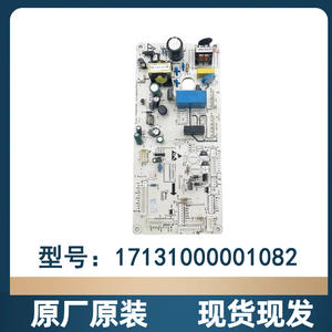 Midea Refrigerator <b>Motherboard</b> <b>Computer</b> Board 17131000001082 Power Board Strong Compatibility - Product Image 4