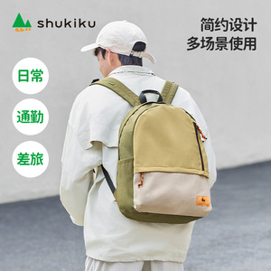 Shukiku <b>Backpack</b> 15 Inches 20-35L Multiple Pockets Unisex Student <b>Backpack</b> - Product Image 3