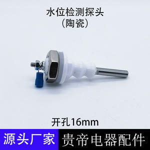 โพรบวัดระดับน้ำสแตนเลส SL-60 สำหรับเครื่องทำน้ำอุ่นและเครื่องใช้ไฟฟ้า วัสดุคุณภาพสูง - Product Image 5