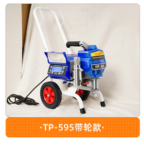 Pulvérisateur de peinture sans air haute pression TUGPT 595 23MPA, machine de revêtement puissante avec pistolet de pulvérisation de qualité supérieure pour peintures au latex et époxy - Product Image 3